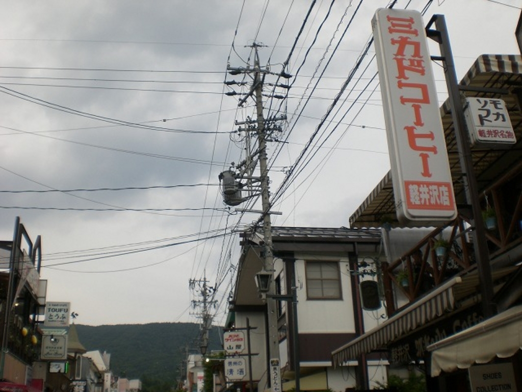 ミカドコーヒー軽井沢旧道店