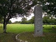 ごうくみさんの小郡官衙遺跡の投稿写真1