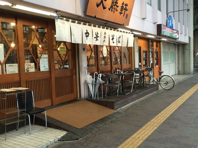 大勝軒東池袋本店_大勝軒