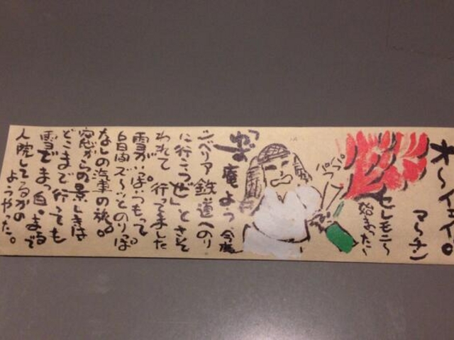 箸袋まで、遊び心満載です_れストランゆず庵