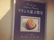noriさんのスーリィ・ラ・セーヌの投稿写真2