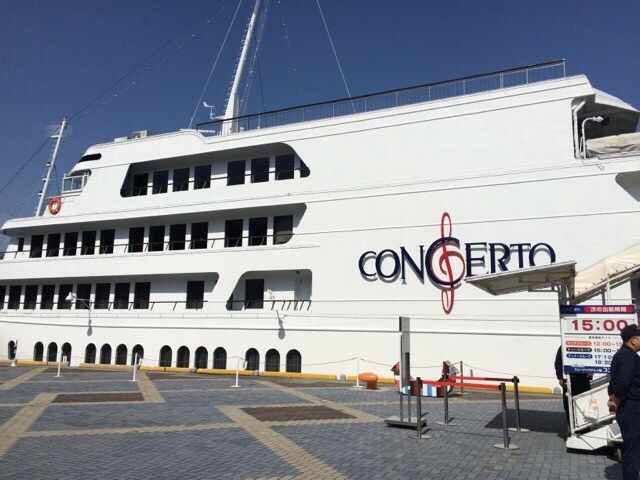 このクルーズ船に乗りました。_THE KOBECRUISE コンチェルト