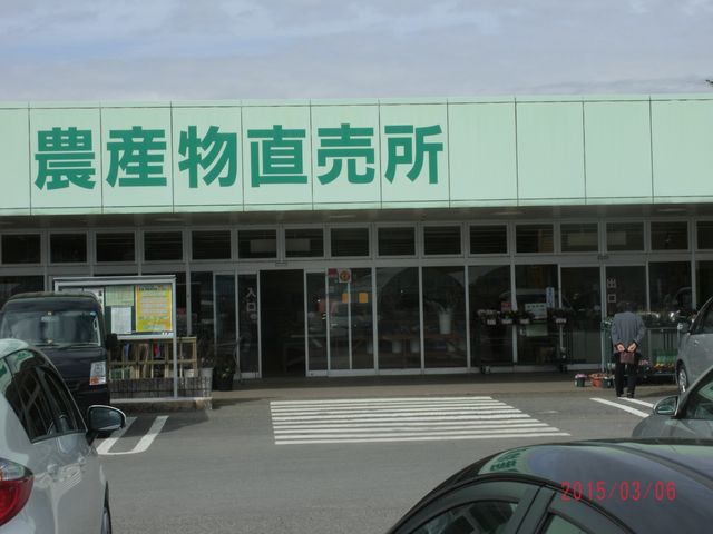 品数の豊富な直売所です_JAグリーンプラザ伊豆の国