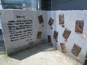 いわぴいさんのしまなみ交流館の投稿写真5