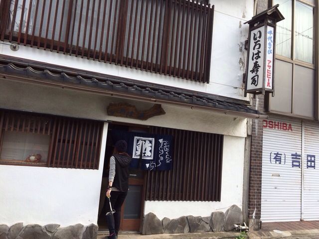 水木しげるロードからは外れにあるので、少しわかりにくいかも…_いろは寿司