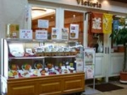 つぎママさんの釜めし ビクトリアの投稿写真5