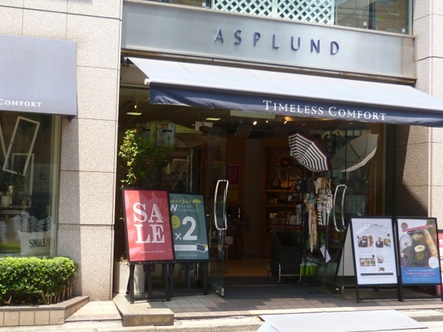 画像1(2015.6.25撮影)_T.C/タイムレスコンフォート自由が丘店