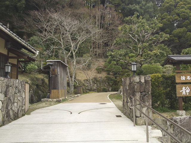 静思館_静思館