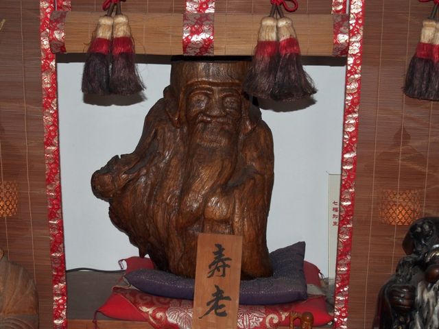 伊東七福神の内 寿老神を祀る。_最誓寺