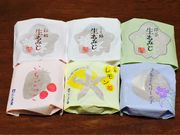 シトラさんのにしき堂 光町本店の投稿写真1