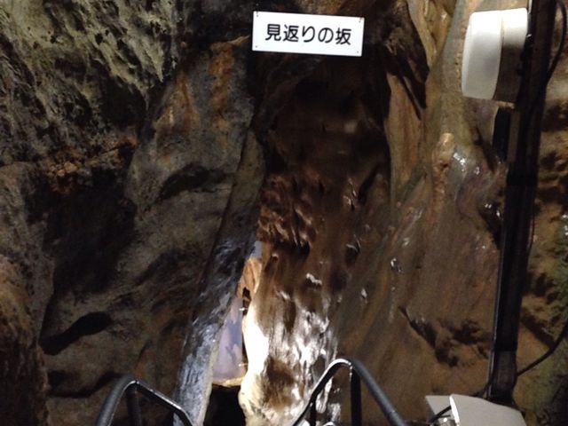 幽玄洞