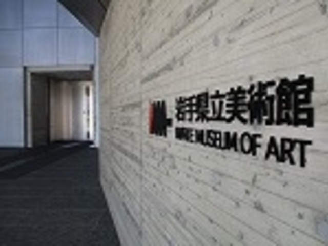 エントランス_岩手県立美術館