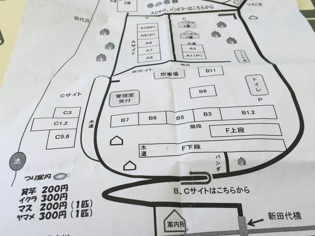 ななさんのニュー田代オートキャンプ場の投稿写真1