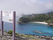 sklfhさんの中山峠展望台の投稿写真1