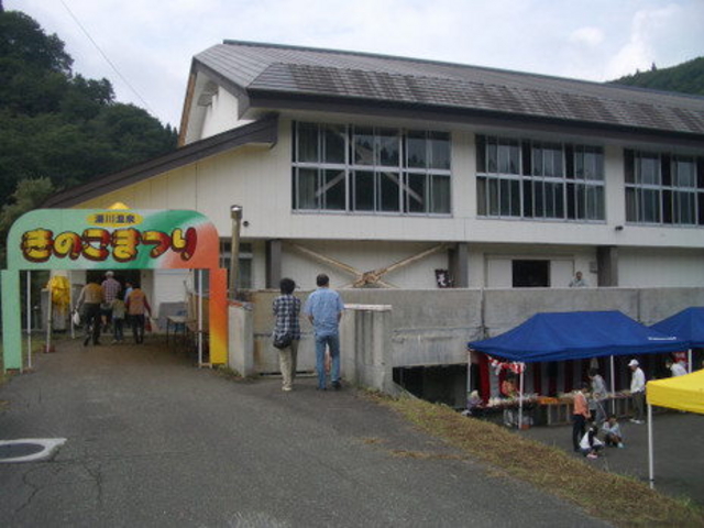 ばびさんの湯川温泉の投稿写真1
