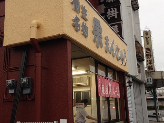 屋号よりも、商品名が大きい看板。_藤掛屋