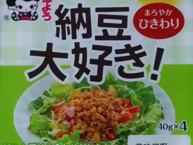 aliceさんの(株)ヤマダフーズの投稿写真1