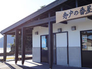 KAKOさんの今井浜温泉の投稿写真1