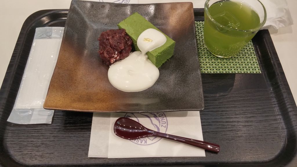 菓匠三全 ずんだ茶寮