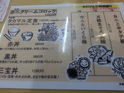 くまったさんさんのタカマル鮮魚店4号店の投稿写真4