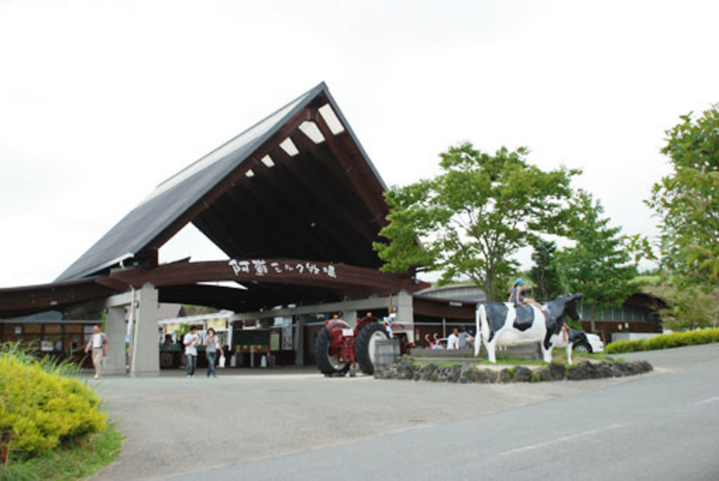らくのうマザーズ阿蘇ミルク牧場