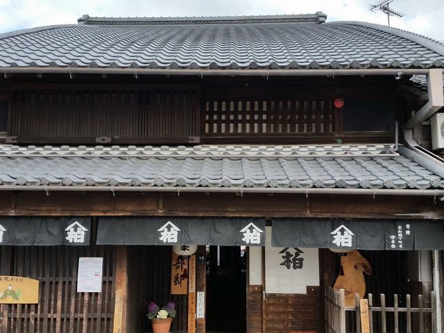 旧磯部家住宅