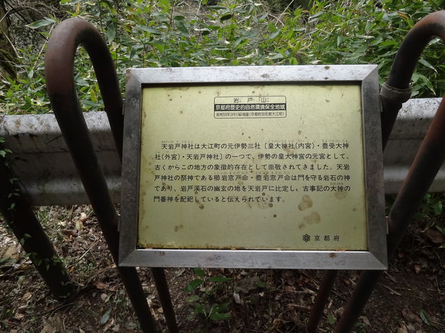 天岩戸神社