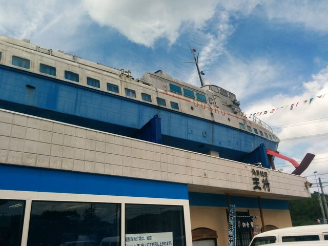 船が看板_伊勢志摩みやげセンター王将 鳥羽本店