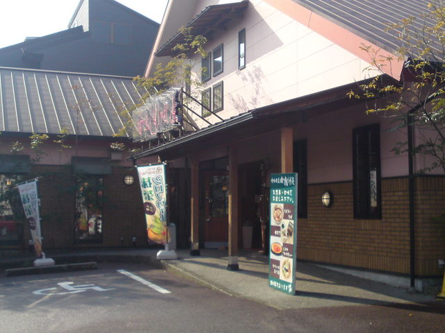 おかげ庵 長久手店_おかげ庵 長久手店 甘味喫茶