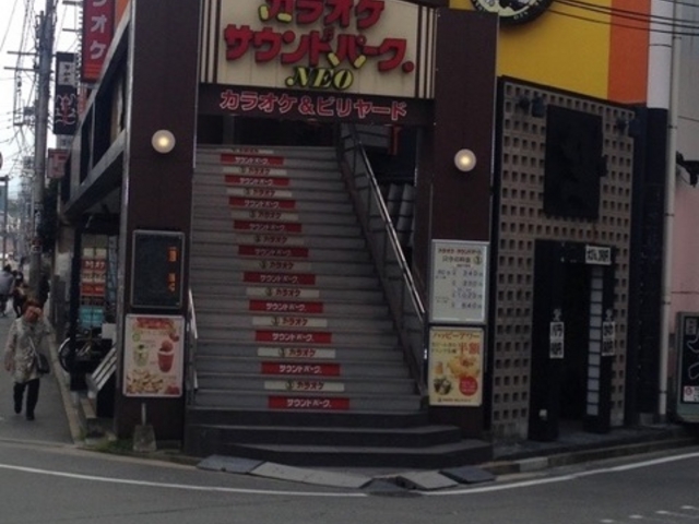 サウンドパーク NEO薬院店