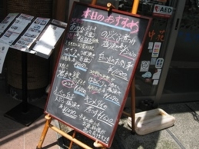 おけしょう鮮魚の海中苑