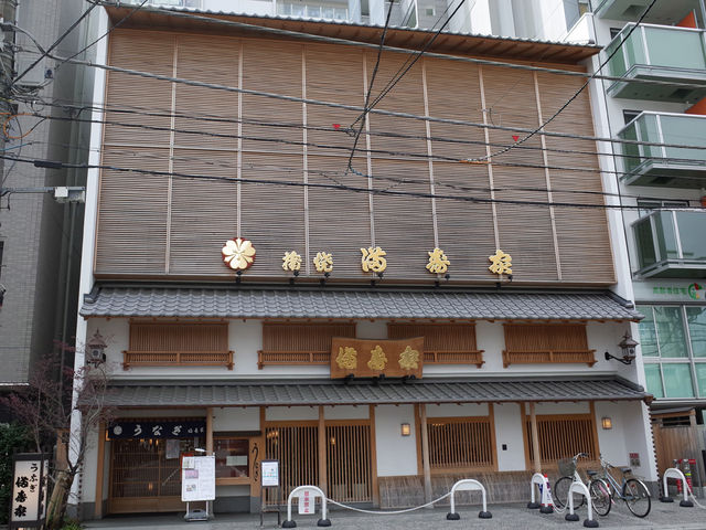 立派な風格。金文字が目立ちます。_うなぎ ますや 満寿家