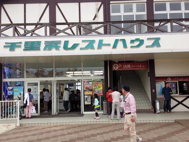 千里浜なぎさドライブウェイの出入り口に_千里浜レストハウス