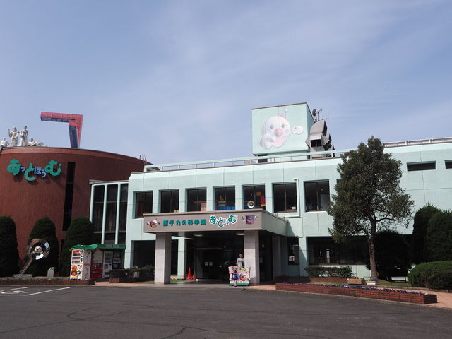 あっとほうむ_福井原子力センターあっとほうむ