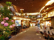 たけさんの松園荘 保津川亭の投稿写真1