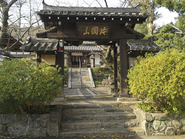 sklfhさんの放光寺の投稿写真1