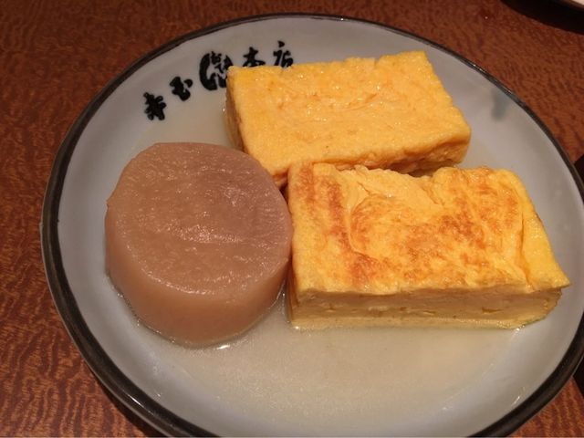 赤玉 金沢 本店