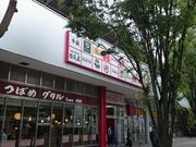 瑠璃蝶さんのキュービックプラザ新横浜の投稿写真1