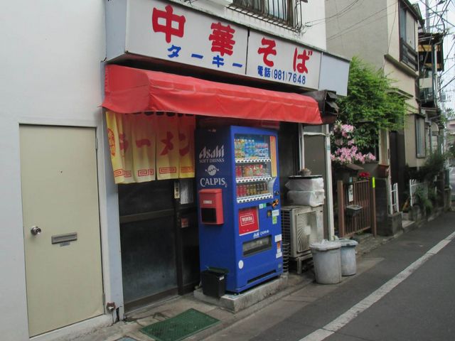 店頭_ターキー