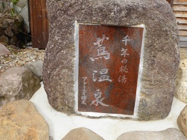青森県・蔦温泉_千年の秘湯蔦温泉