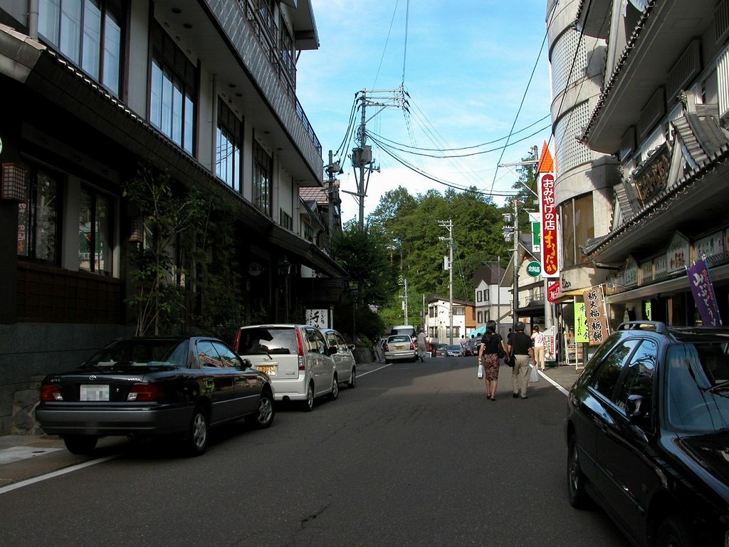 松之山温泉