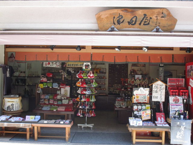 全景_津田屋