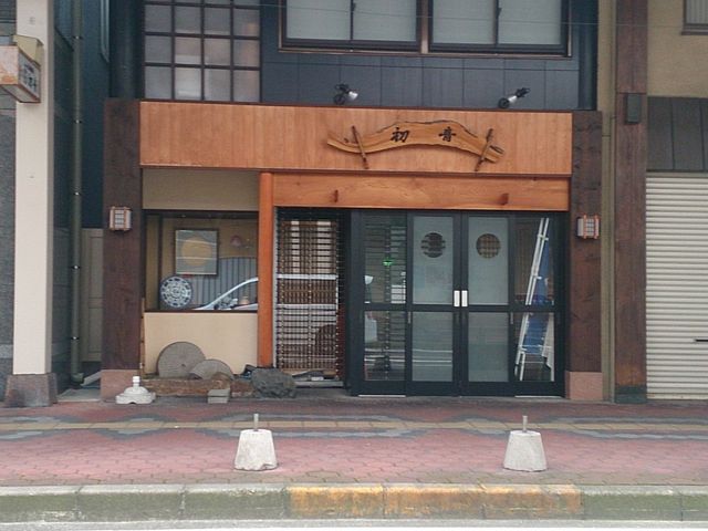 初音_初音