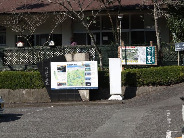 2012.10.21 12:30_口坂本温泉浴場