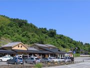 不苦労さんさんの道の駅 宿場町ひらふくの投稿写真1