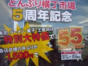 世田谷区等々力の住人さんのおうけい 櫻桂の投稿写真1