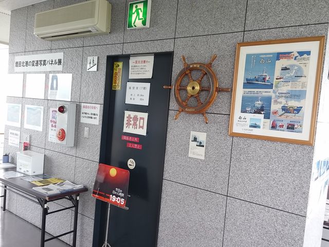 展望台6_酒田北港緑地展望台