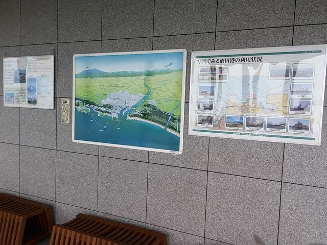 展望台7_酒田北港緑地展望台