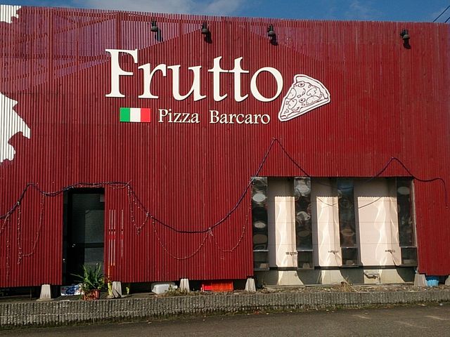 イタリア料理 フルット_イタリア料理 フルット
