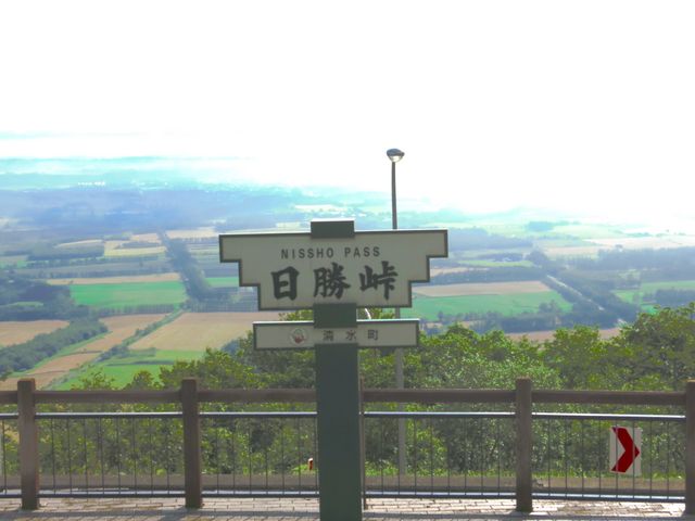 日勝峠_日勝峠第一展望台